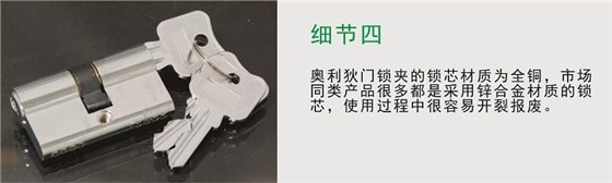 細節(jié)四