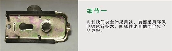 細節(jié)一