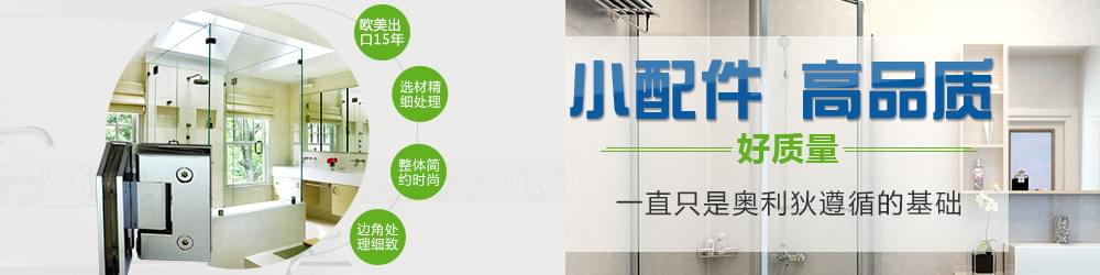 浴室?jiàn)A