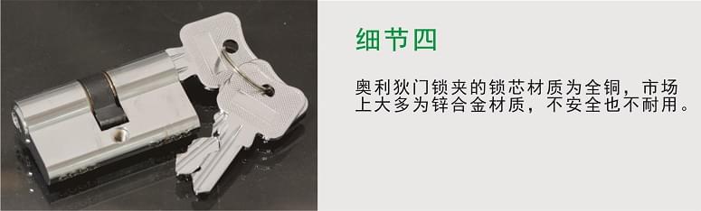 細節(jié)四